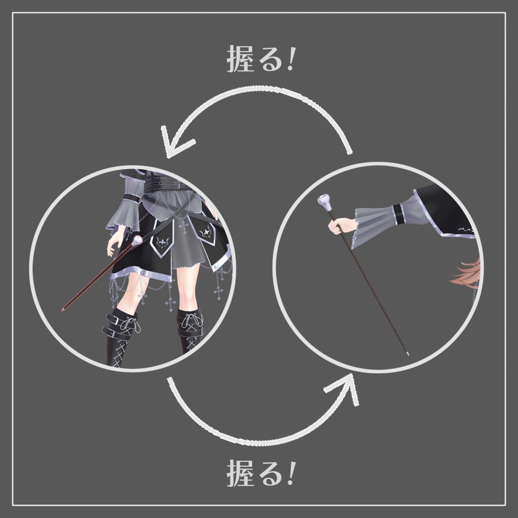 8 Avatar『ゴシックアーミー / Goth Army』