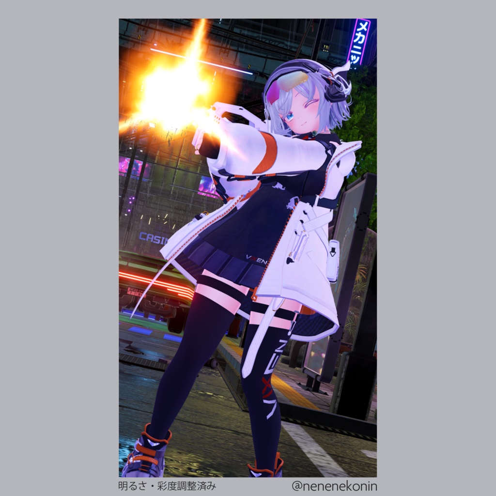 13Avatar 『VIXEN / ヴィクセン』テックウェア