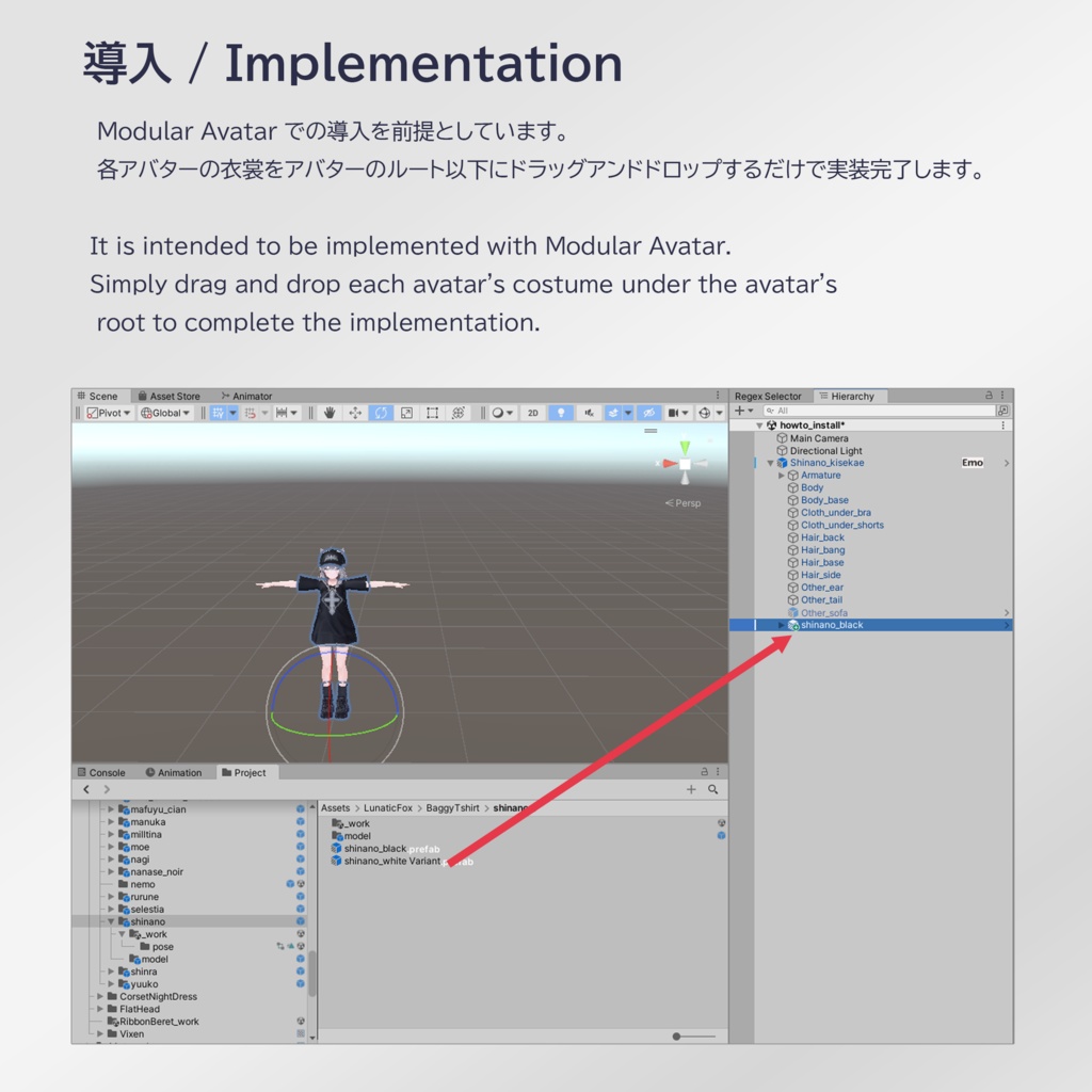 16 Avatar『ダッドシューズ & ダボシャツ / DadShoes and Tshirt』