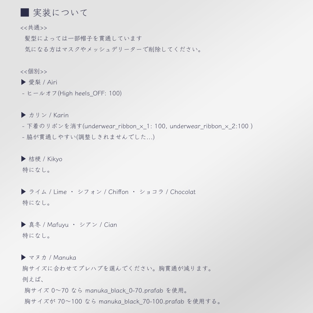 16 Avatar『ダッドシューズ & ダボシャツ / DadShoes and Tshirt』