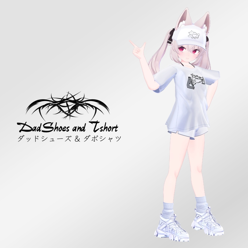 16 Avatar『ダッドシューズ & ダボシャツ / DadShoes and Tshirt』