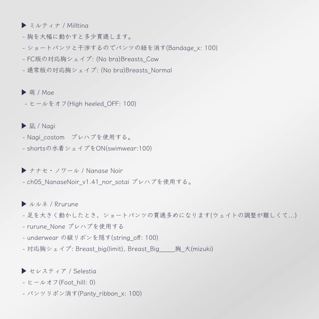 16 Avatar『ダッドシューズ & ダボシャツ / DadShoes and Tshirt』