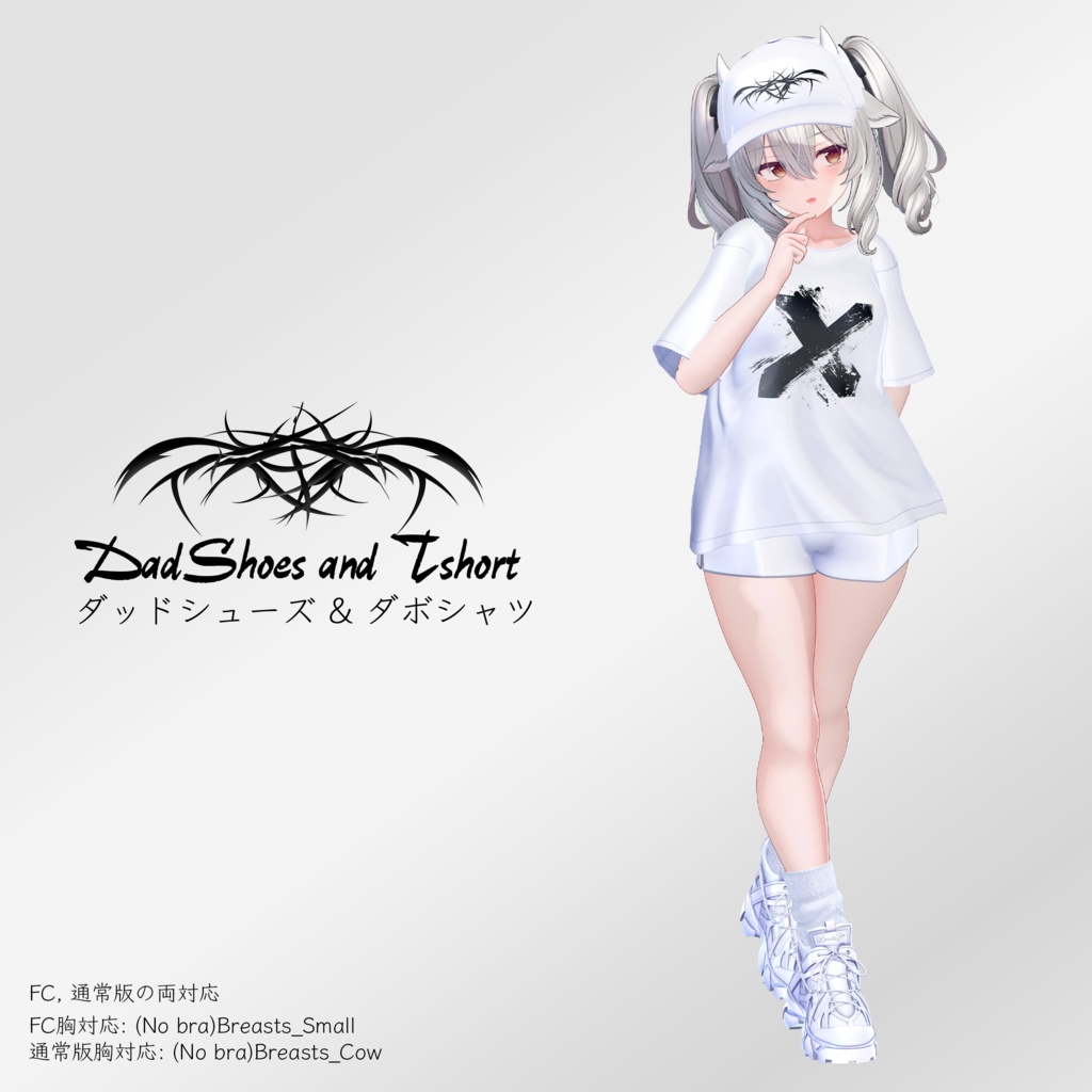 16 Avatar『ダッドシューズ & ダボシャツ / DadShoes and Tshirt』