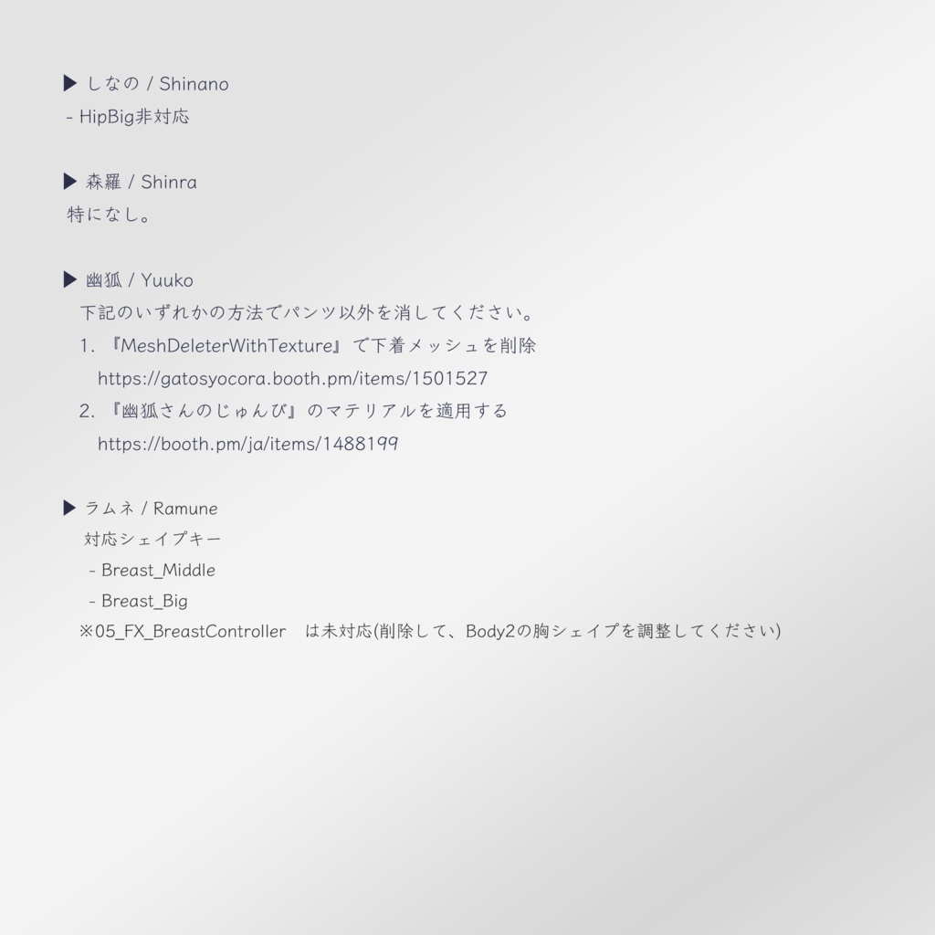 17 Avatar『ダッドシューズ & ダボシャツ / DadShoes and Tshirt』