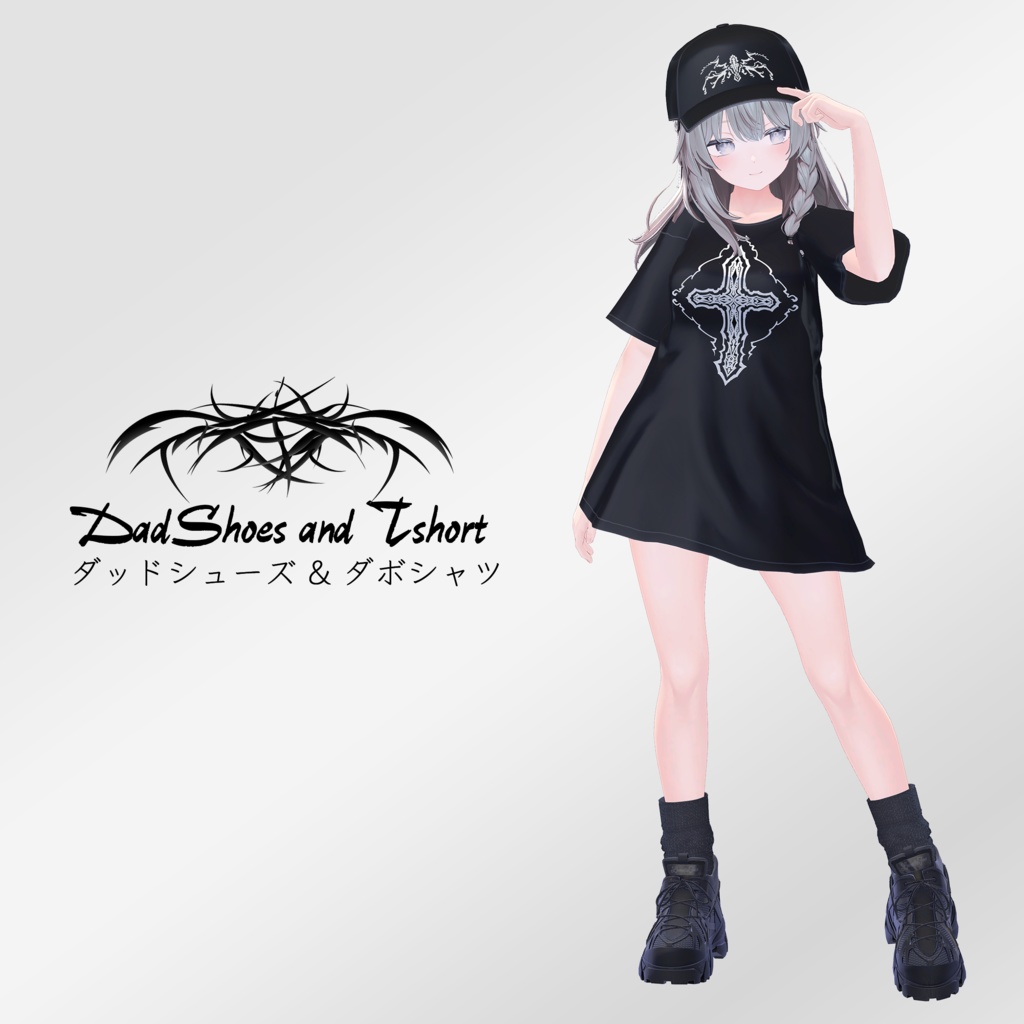 15 Avatar『ダッドシューズ & ダボシャツ / DadShoes and Tshirt』