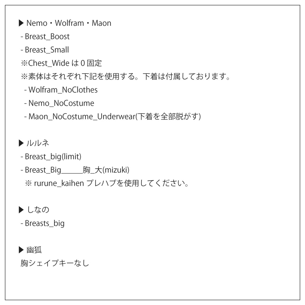 12 Avatar『グリッチ/Glitch』銃付き