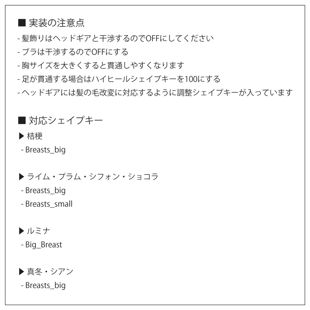 12 Avatar『グリッチ/Glitch』銃付き