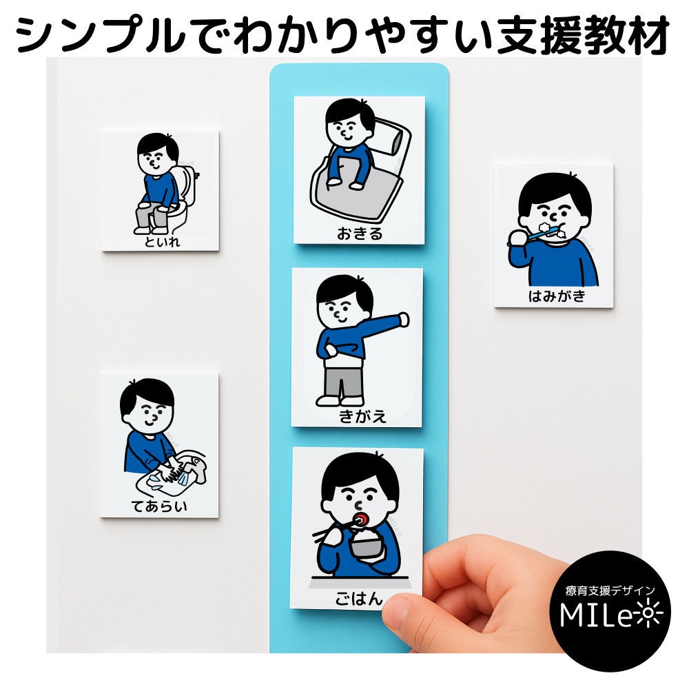 療育・保育活動イラスト|絵カード