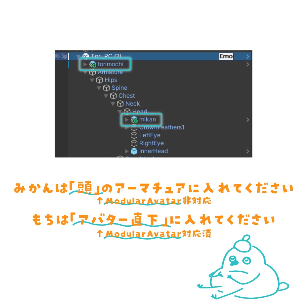 【FREE/無料】かがみもちとり【Bird/鳥 対応】