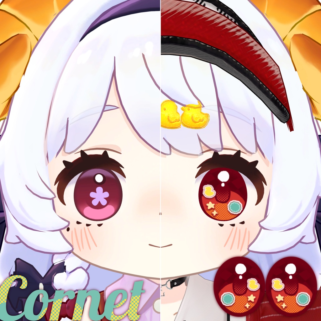 【FREE/無料】Diner Eyes【アルエ/コロネ 対応】