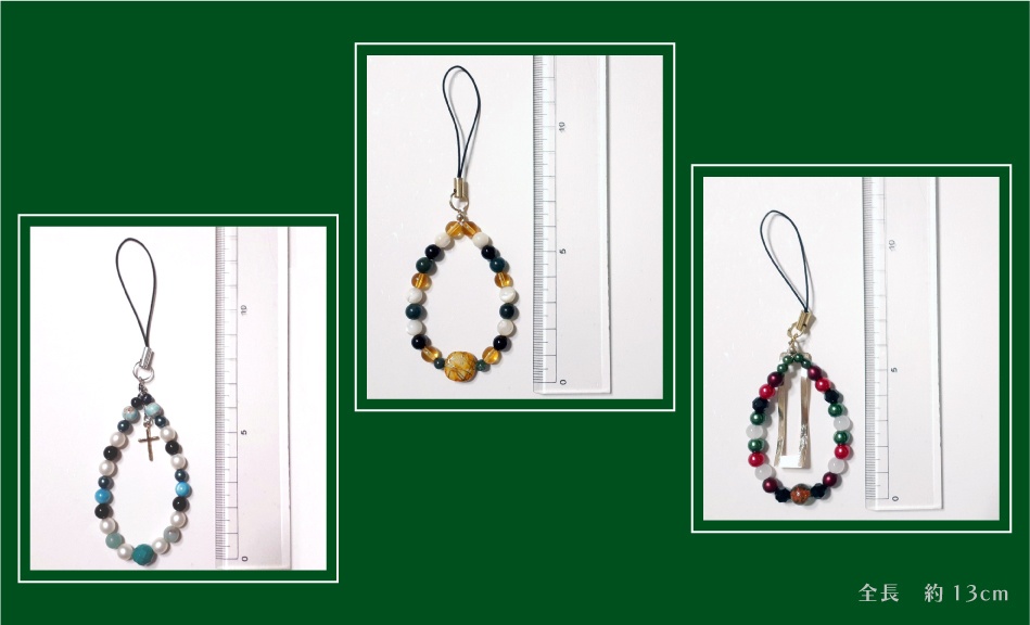 信江機イメージストラップ