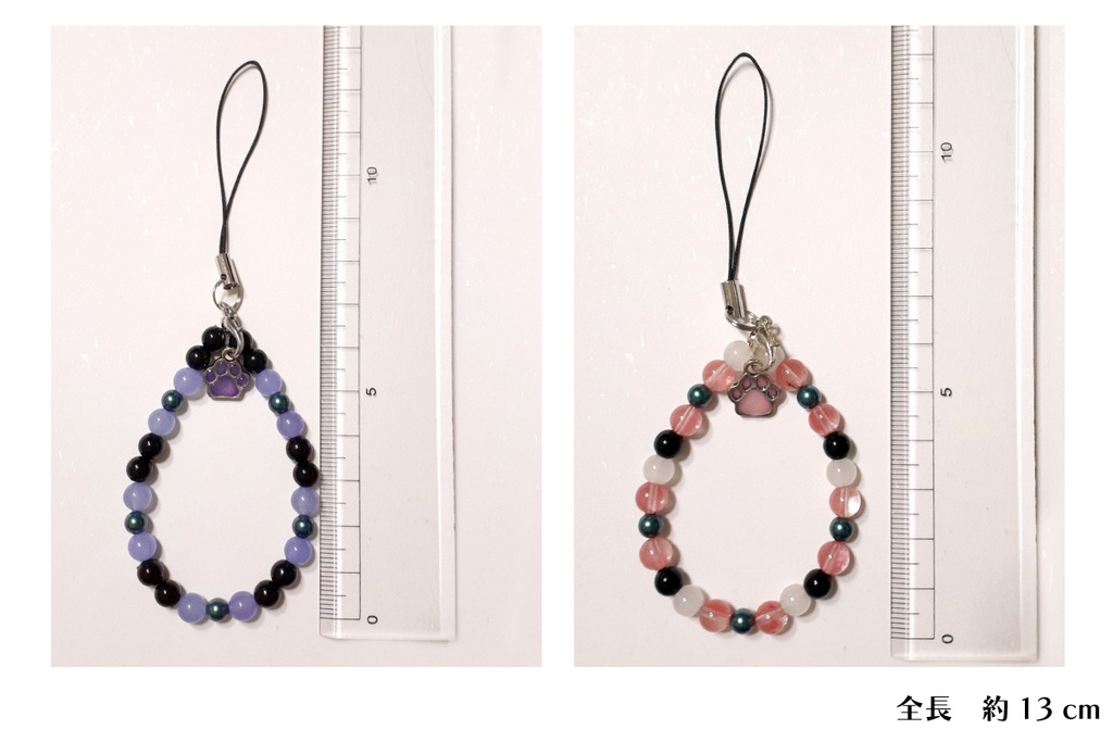 わんわん江イメージストラップ