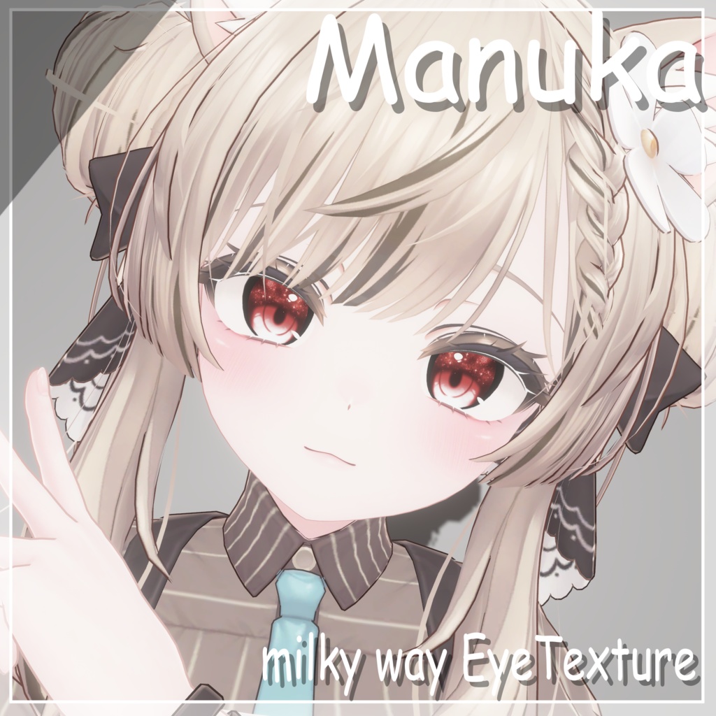 【9アバター】milky way Eye Texture【10Color】