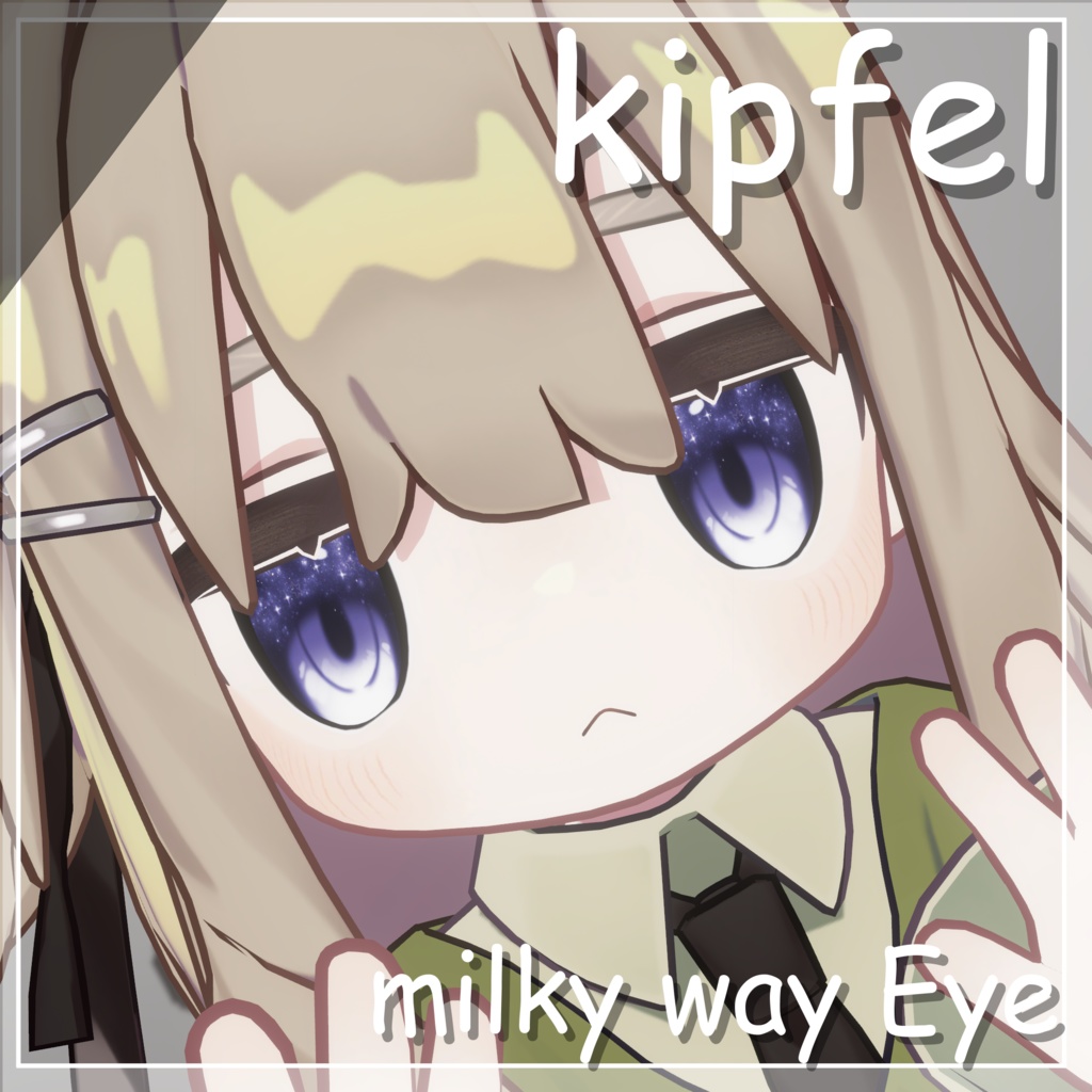 【9アバター】milky way Eye Texture【10Color】