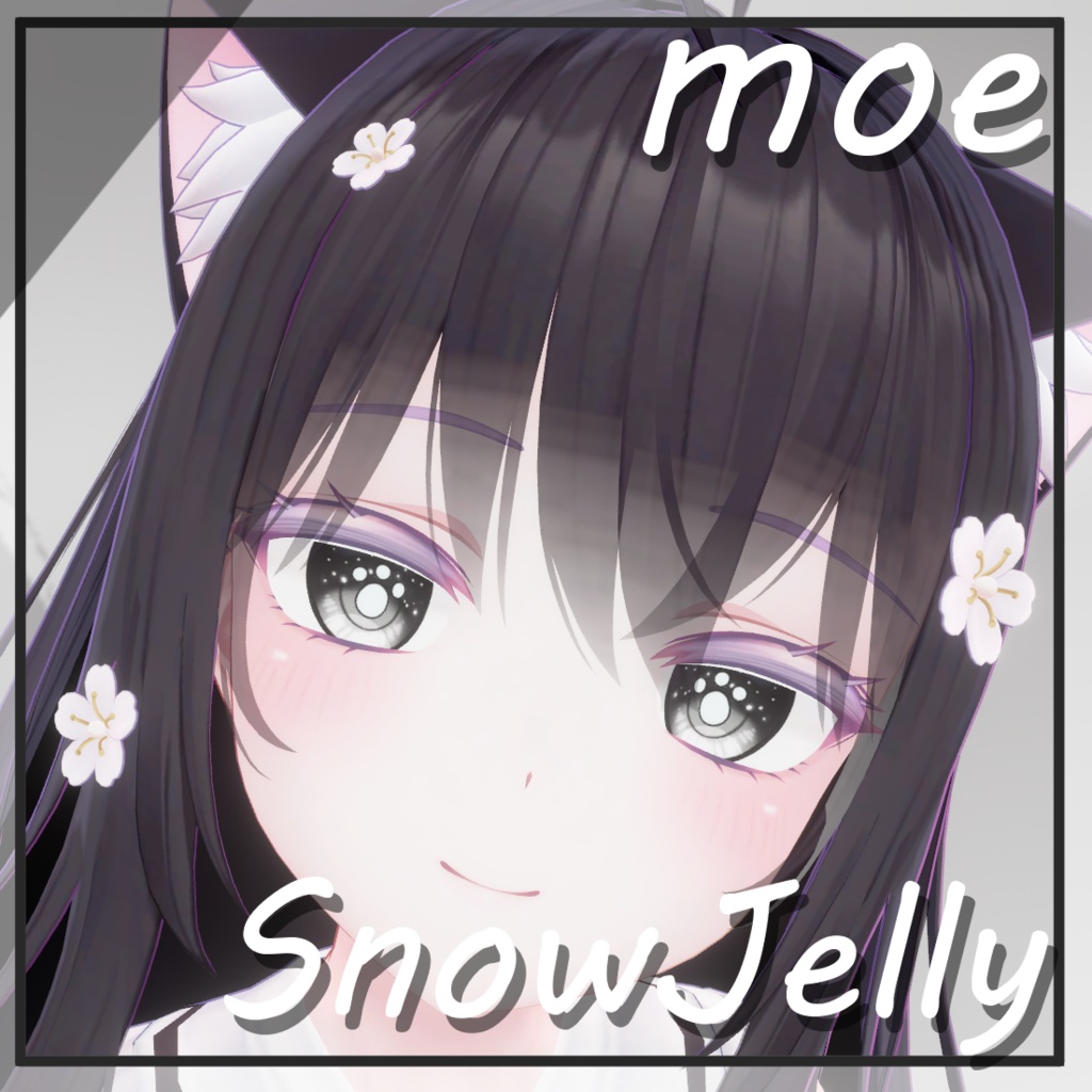 【7アバター】SnowJelly Eye Texture