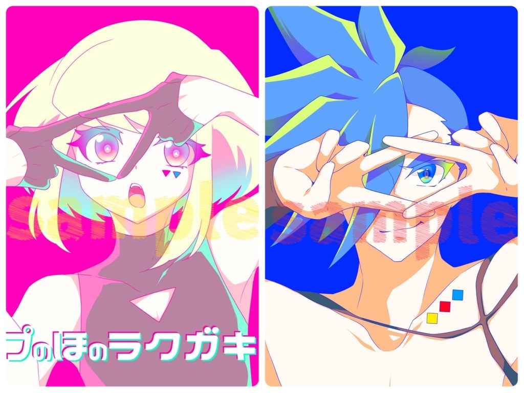 プロメアフルカラーイラスト本2冊セット🔥キーホルダーおまけ付き
