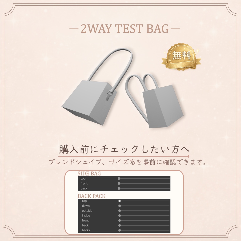 テストモデルあり!【コロネ対応】2wayサッチェルバッグMA対応