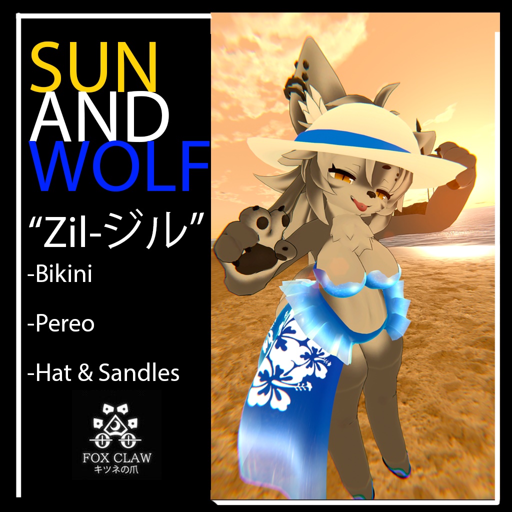 Sun and Wolf Outfit 