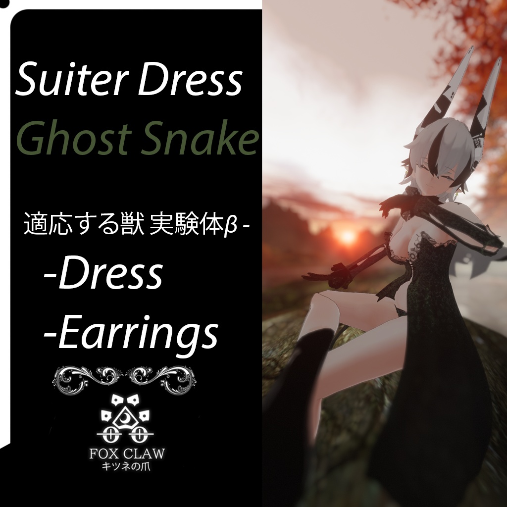 Suiter Dress Beta B