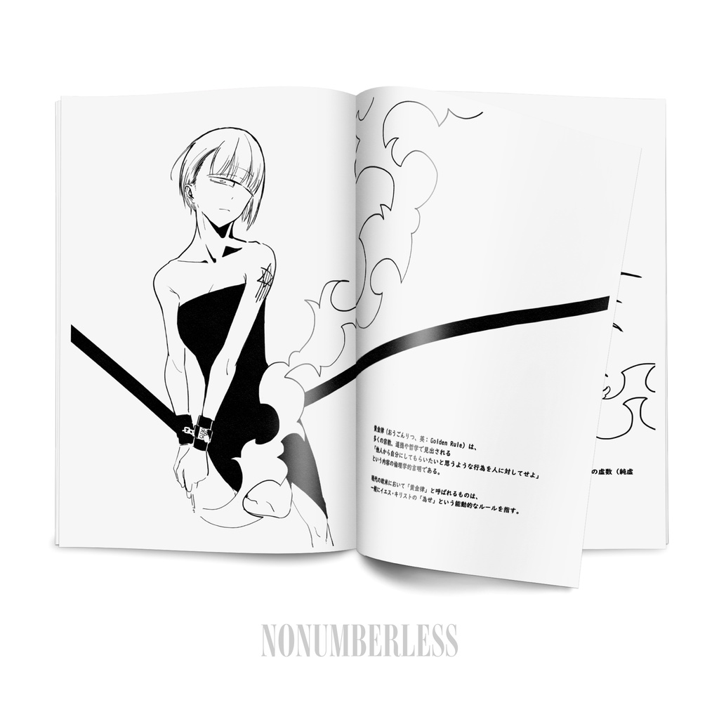 A5サイズZINE Vorstellen 00