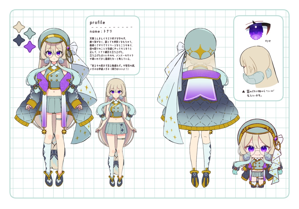 キミノトナリ【イラスト集】
