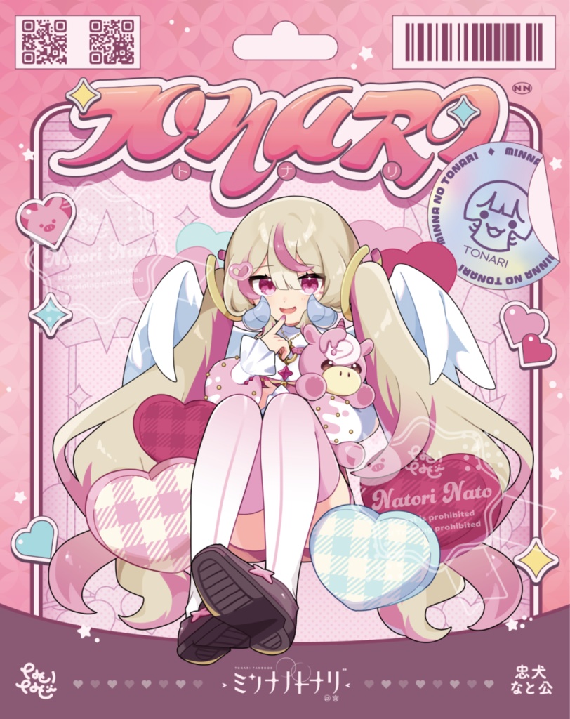 ピンクトナリ🩷アクリルスタンド