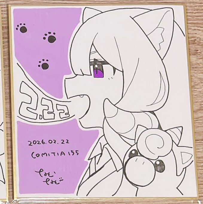 【COMITIA155】色紙