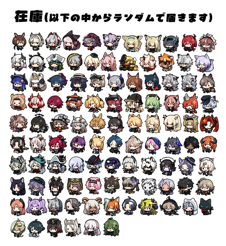 ※新購入ページ※【ランダムお届け／付録シール有り】おすわりおぺれ～た～ずアクリルキーホルダー