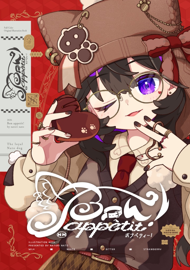 Bon appétit!【イラスト本】