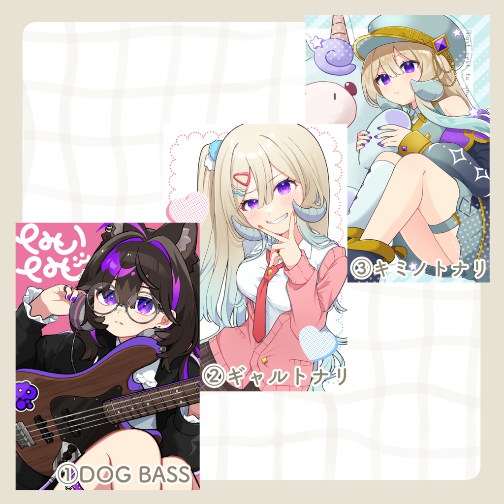 ポストカード
