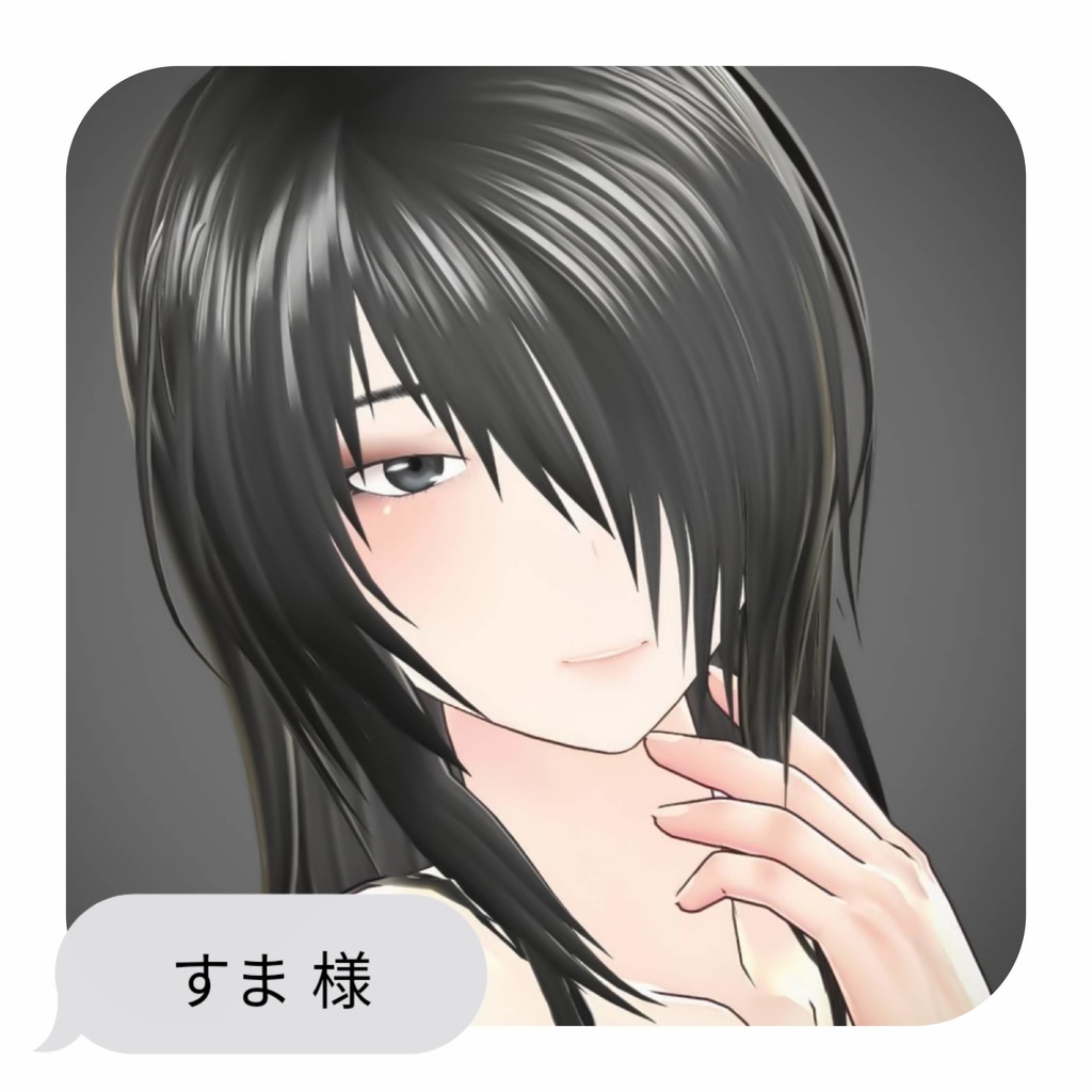 【無料有】つけまセット【VRoidβ版向けテクスチャ】