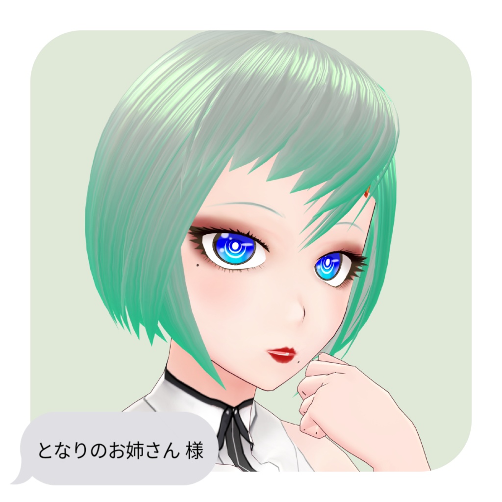 【無料有】つけまセット【VRoidβ版向けテクスチャ】