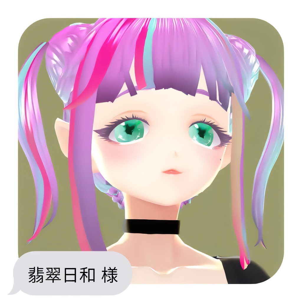 【無料有】つけまセット【VRoidβ版向けテクスチャ】