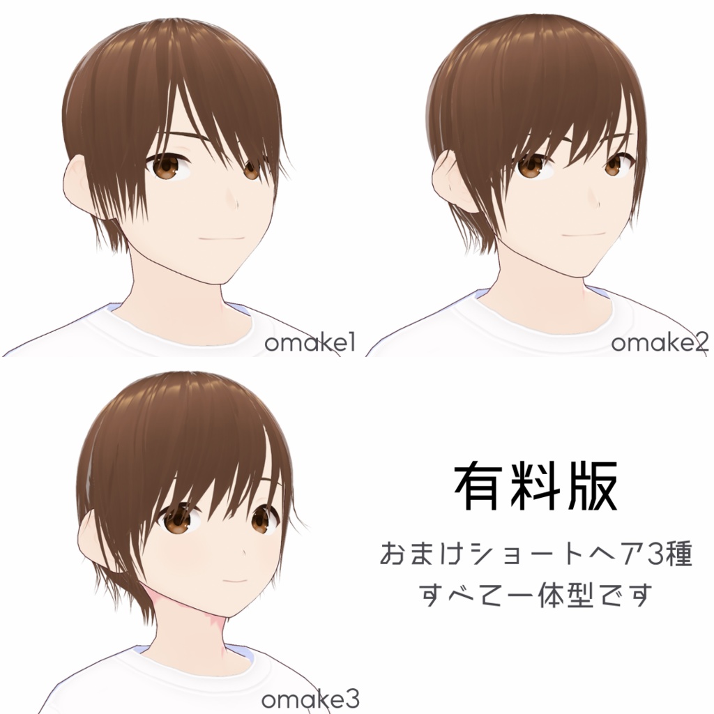 【VRoid ヘアプリセット】ワンサイド風アレンジ