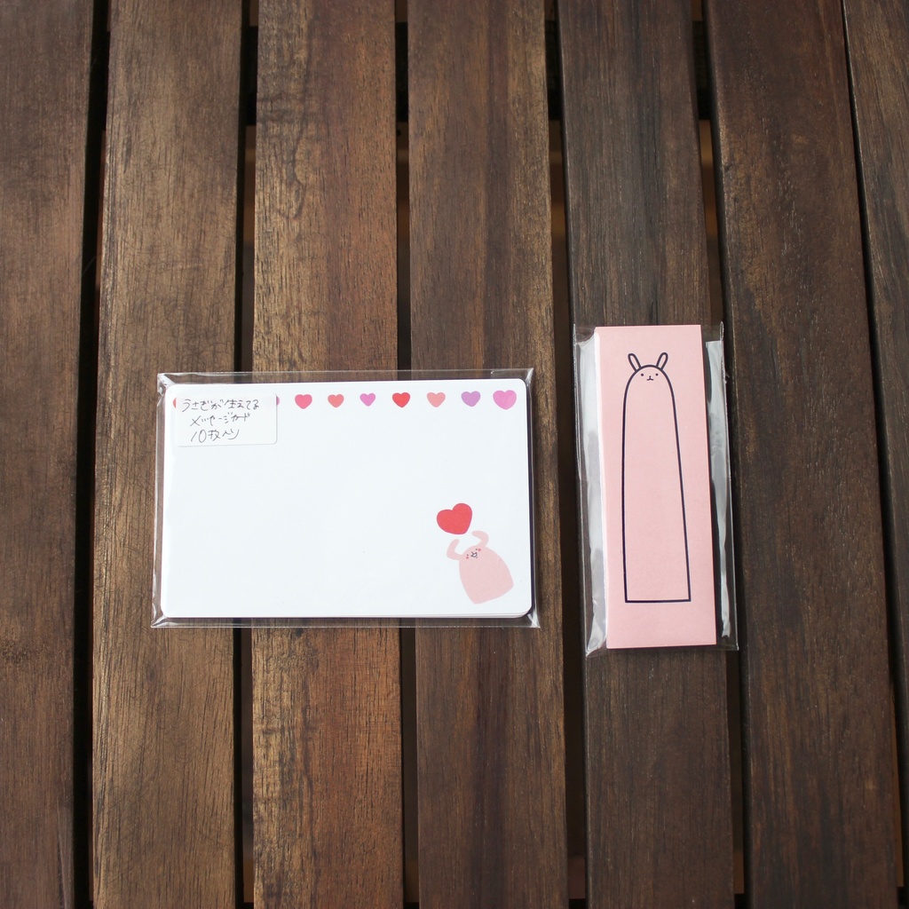 生えうさぎ/メッセージカード・付箋