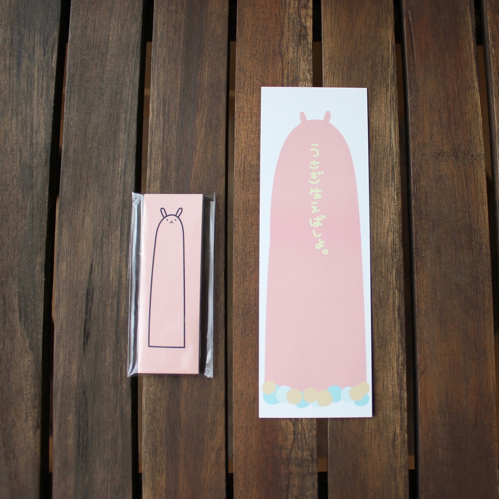 生えうさぎ付箋・栞