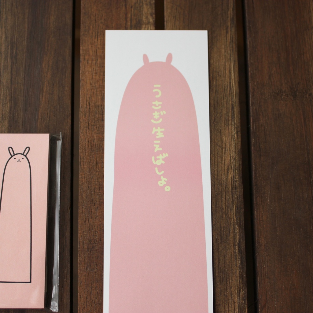 生えうさぎ付箋・栞