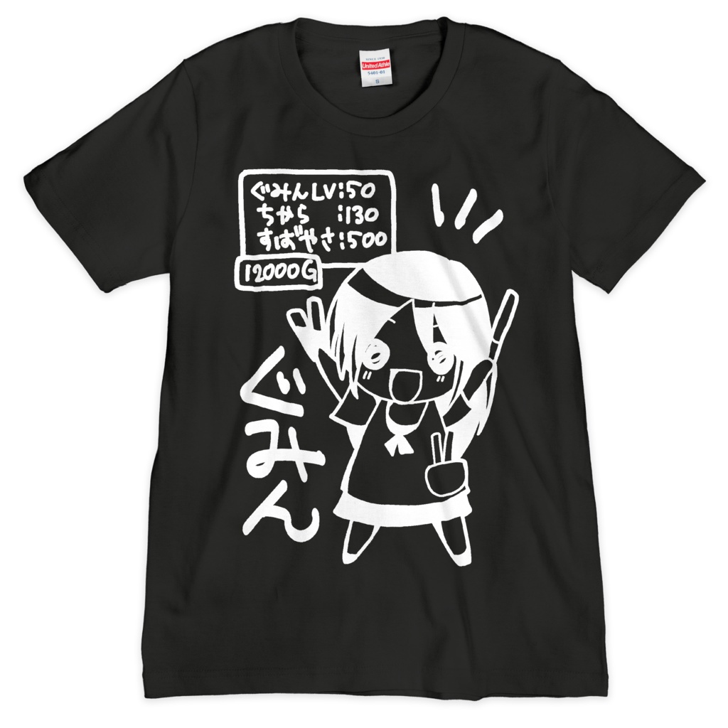 復刻：ぐみんTシャツ【黒・バーガンディ】（Lv50&ぐみん筆）
