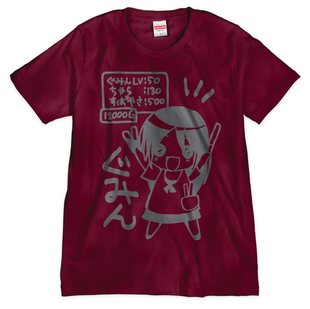 復刻:ぐみんTシャツ【黒・バーガンディ】(Lv50&ぐみん筆)