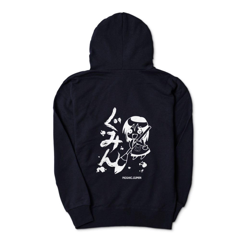 復刻:ぐみんパーカー(ジップアップぐみん筆)【黒・グレー】