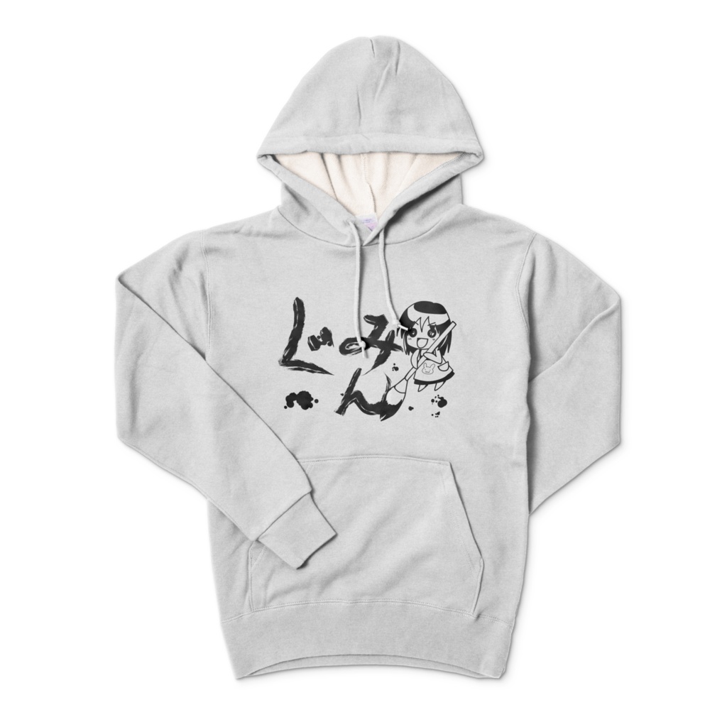 改変:ぐみんパーカー(プルオーバー前面ぐみん筆)【ネイビー・グレー】