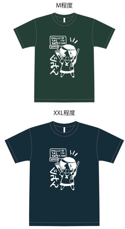 ぐみんTシャツLV30