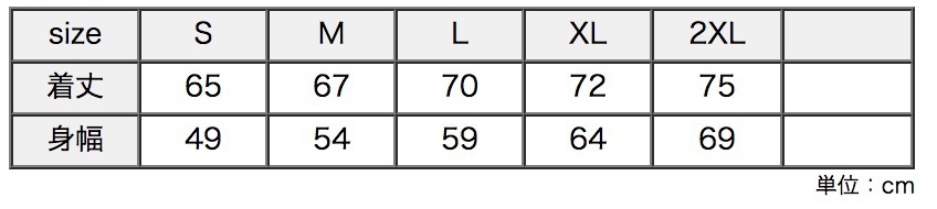 ブラック×シルバー:ぐみんパーカー受注生産