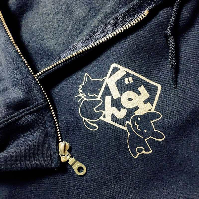 グレー×コロンビアブルー:ぐみんパーカー受注生産