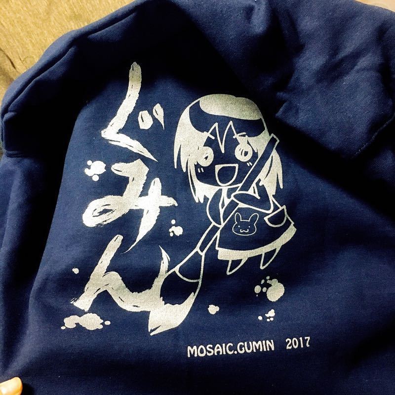 グレー×コロンビアブルー:ぐみんパーカー受注生産