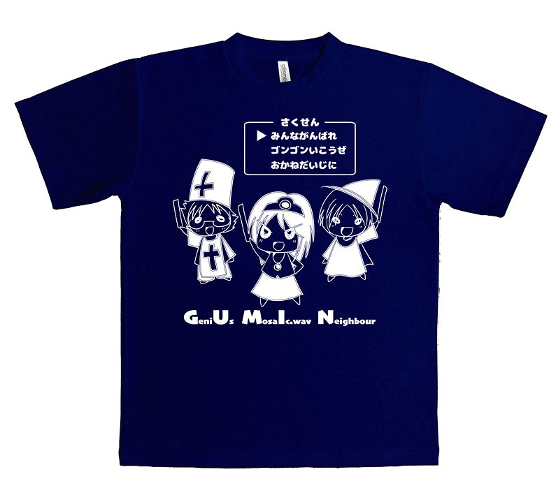 受注【L】ドライメッシュぐみんTシャツ