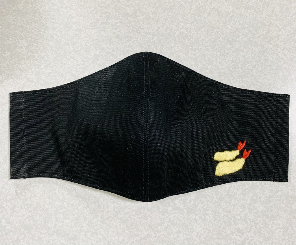 【最終分布】えび天 ワンポイント刺繍 布マスク