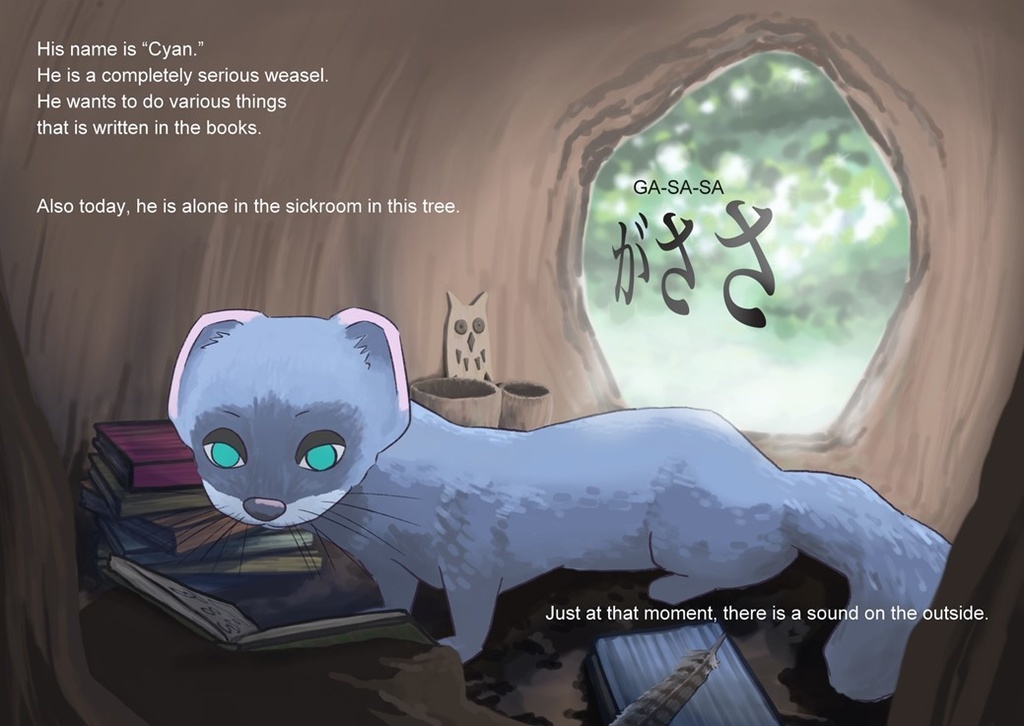 Cyan's notebook(DL版)