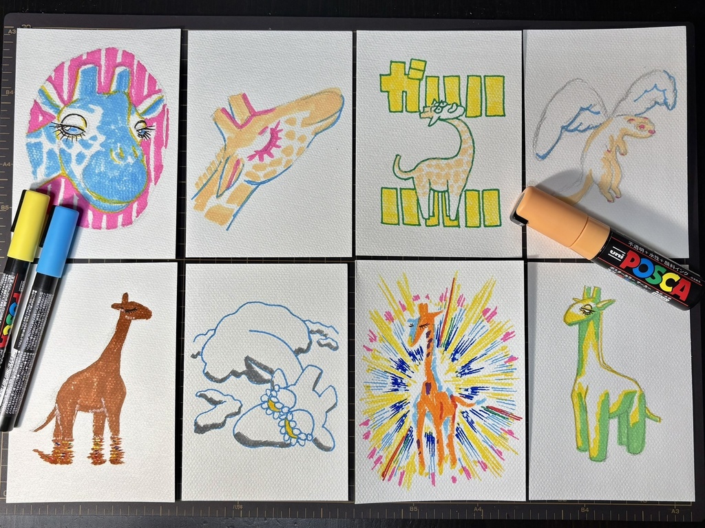 『キリンのいる風景』作品集セット+