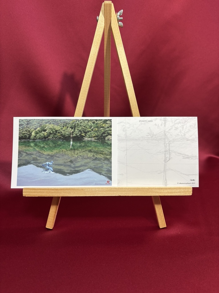 『キリンのいる風景』ポストカードセット(全3種)